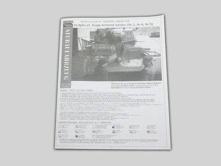 1/35 Amusing Hobby Neubaufahrzeug German Multi-Turret Tank 35A003 - MPM Hobbies