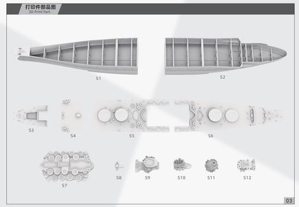 1/350 Dali Model IJN A-150 Battleship Model Kit (Premium) Model Kit 540