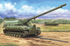 1/35 iLoveKit XM2001 Crusader SPH 63546