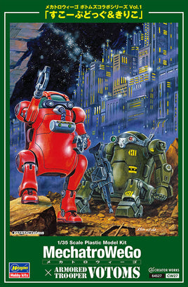 1/35 Hasegawa Mechatro Wego x Armored Trooper Votoms Votoms 64527