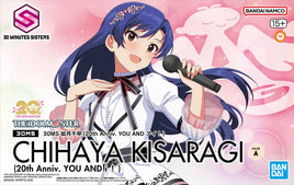 Bandai 30MS x The Idolm@Ster - Chihaya Kisaragi (20th Anniversary YOU AND i!) 2762150