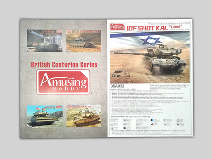 1/35 Amusing Hobby IDF SHOT KAL "Gimel" w/Battering RAM 35A032 - MPM Hobbies