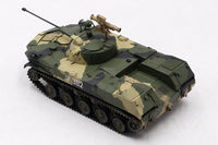 1/35 Hobby Boss Russian BMD-2 80155 - MPM Hobbies