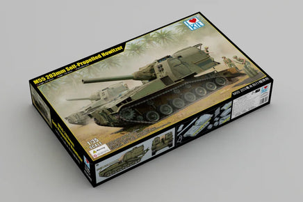 1/35 iLoveKit M55 203mm Self-Propelled Howitzer 63548