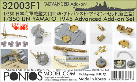 1/350 Pontos Model IJN Yamato 1945 Advanced Add-On 32003F1
