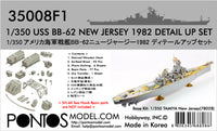 1/350 Pontos Model USS BB-62 New Jersey 1982 Detail Up Set 35008F1