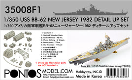 1/350 Pontos Model USS BB-62 New Jersey 1982 Detail Up Set 35008F1