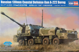 1/72 Hobby Boss Russian 130mm Coastal Defense Gun A-222 Bereg 82938