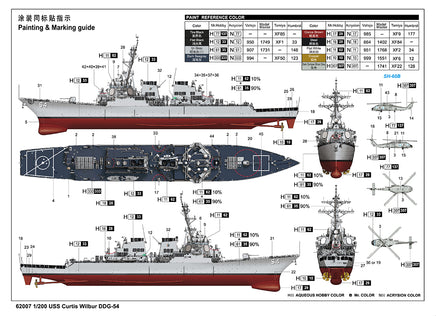 1/200 iLoveKit USS Curtis Wilbur DDG-54 62007