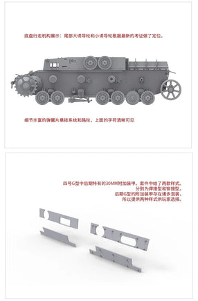 1/35 Border Model Pz.Kpfw.IV Ausf.G Mid/Late BT001