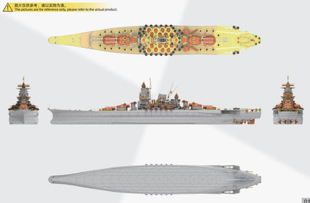 1/350 Dali Model IJN A-150 Battleship Model Kit (Premium) Model Kit 540
