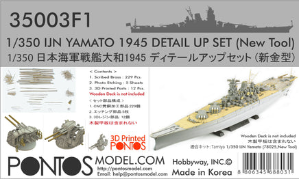 1/350 Pontos Model IJN Yamato (New Tool) Detail Up Set 35003F1