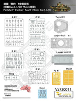 1/72 Vespid Pz.Kpfw.V Panther Ausf.F (75mm Kw.K L/70) 720011