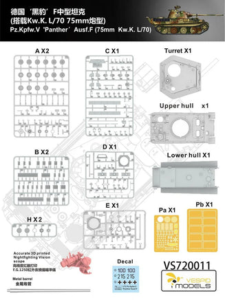 1/72 Vespid Pz.Kpfw.V Panther Ausf.F (75mm Kw.K L/70) 720011