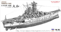 1/700 Pontos Model IJN Battleship Yamato 1945 (New Tool Full Hull) 70002R1