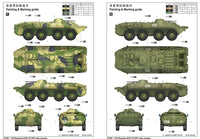 1/35 Trumpeter Russian BTR-70 APC Late Version 01591