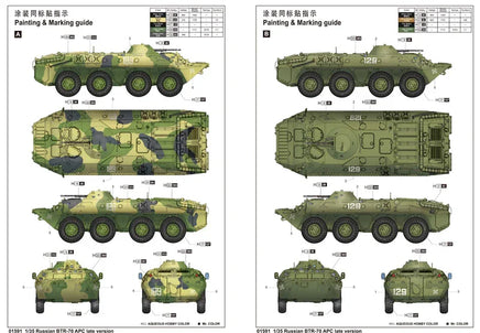 1/35 Trumpeter Russian BTR-70 APC Late Version 01591