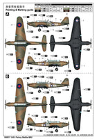 1/48 Trumpeter Fairey Battle Mk.I 05831