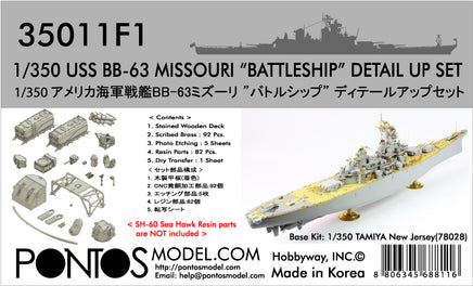 1/350 Pontos Model USS BB-63 Missouri Battleship Detail Up Set 35011F1