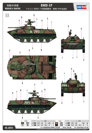 1/35 Hobby Boss BMD-1P 80154