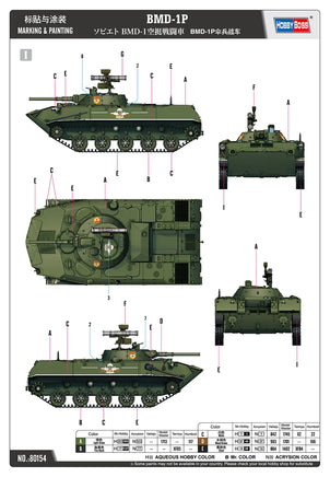 1/35 Hobby Boss BMD-1P 80154
