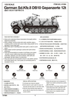 1/35 Trumpeter German Sd.Kfz.8 DB10 Gepanzerte 12t 01584