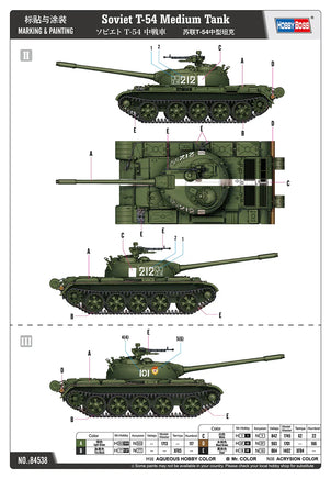 1/35 Hobby Boss Soviet T-54 Medium Tank 84538