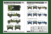 1/35 Hobby Boss Meng Shi 1.5 Ton Military Light Utility Vehicle (Parade Version) 82467