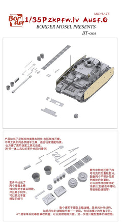 1/35 Border Model Pz.Kpfw.IV Ausf.G Mid/Late BT001