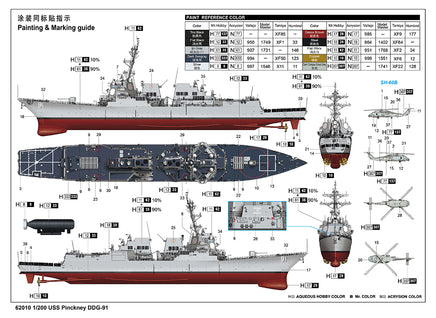 1/200 iLoveKit USS Pinckney DDG-91 62010