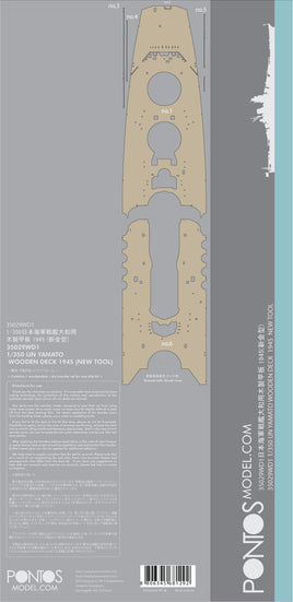 1/350 Pontos Model IJN Yamato Wooden Deck Set 1945 (New Tool) 35029WD1