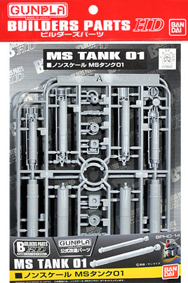 Bandai Builders Parts HD-14 MS Tank 01 2192501