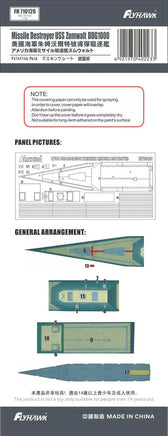 1/700 Flyhawk USS Zumwalt DDG1000 Deck Painting Mask for Flyhawk FH1175 710129