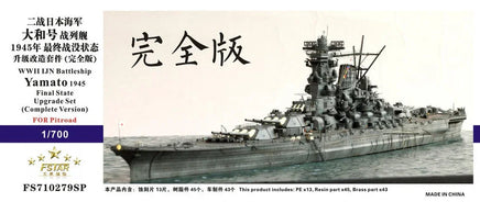 Model ship kit box for Yamato battleship with text and branding