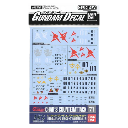 Bandai GD-71 HG Char's Counterattack Federation Decals 2076869