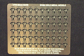 1/700 Gold Medal 20mm CANNONS (Set of 60 with armor shields) 700-21