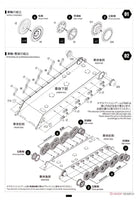 1/35 ModelCollect German E100 Super Heavy Tank 35028