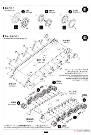 1/35 ModelCollect German E100 Super Heavy Tank 35028