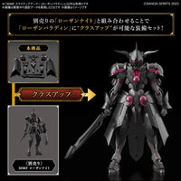 Bandai 30MF Class Up Armor (Rosan Paladin) 2715380 - MPM Hobbies