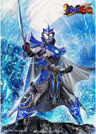 Bandai Ultraman The Armour of Legends Ultraman Blu Xiahou Dun Armour 2604842