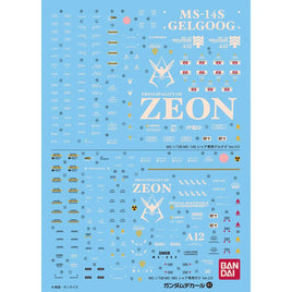 Bandai GD-41 MG Char's Zaku Ver. 2.0 Char's Gelgoog Decals 2019434