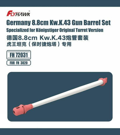 1/72 Flyhawk Germany 8.8cm Kw.K.43 Gun Barrel Set for Kingtiger 72031