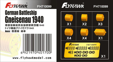 1/700 Flyhawk German Battleship Gneisenau 1940 Hoist (For Flyhawk FH1149) 710099