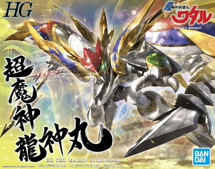 Bandai HG Cho Mashin Ryujinmaru 2569523