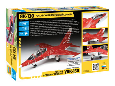 1/72 Zvezda Russian Aerobatic Aircraft Yak-130 7316