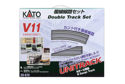 N Kato V11 Double Track Set 20-870 - MPM Hobbies