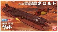 Bandai Space Battleship Yamato Darold 2290815 - MPM Hobbies