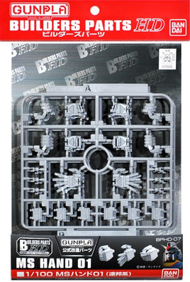 1/100 Bandai Builders Parts HD MS Hand 01 (EFF) 2175723