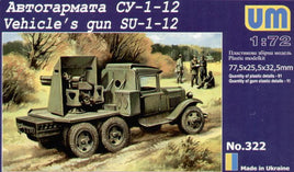 1/72 Uni Model Vehicle's Gun SU-1-12 322