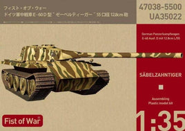 1/35 ModelCollect Fist of War German Sabelzahntiger E-60 Ausf. D 35022